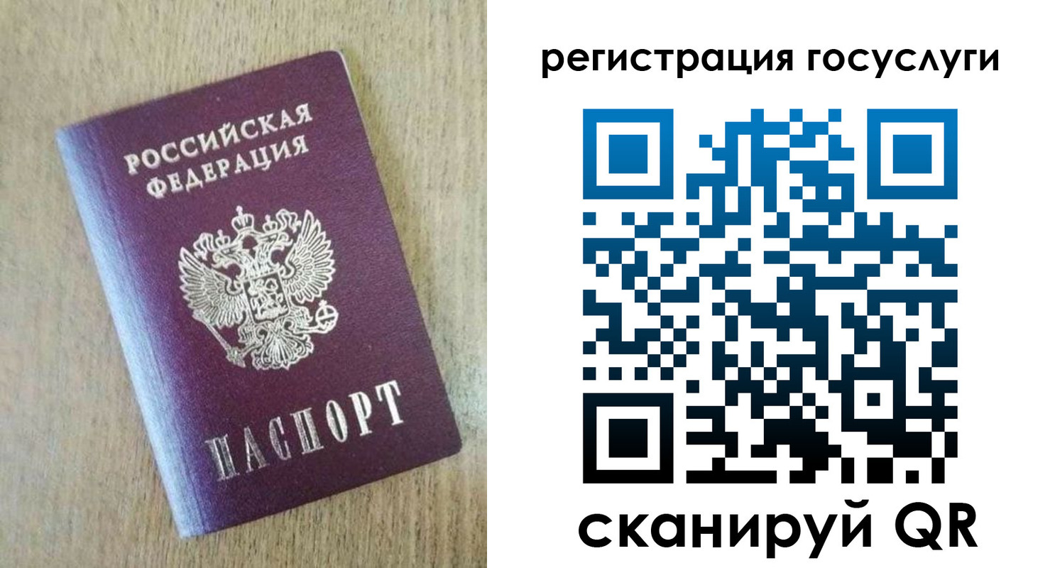 регистрация для школы в Ковдоре
