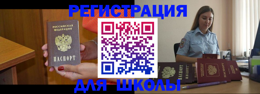 временная регистрация адрес в Ковдоре