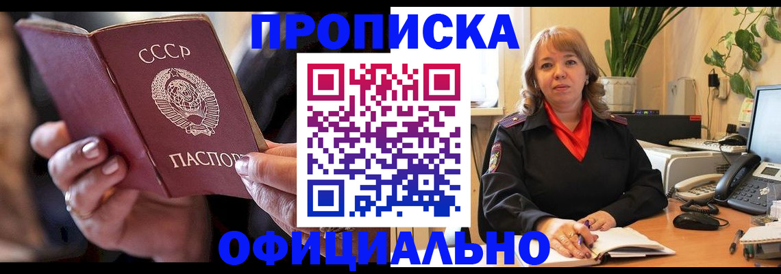 миграционный учет в Ковдоре